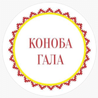 konoba Gala Logo